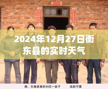 2024年12月29日 第8頁(yè)