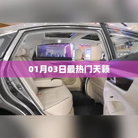 最新熱門天籟車型，引領風尚潮流！