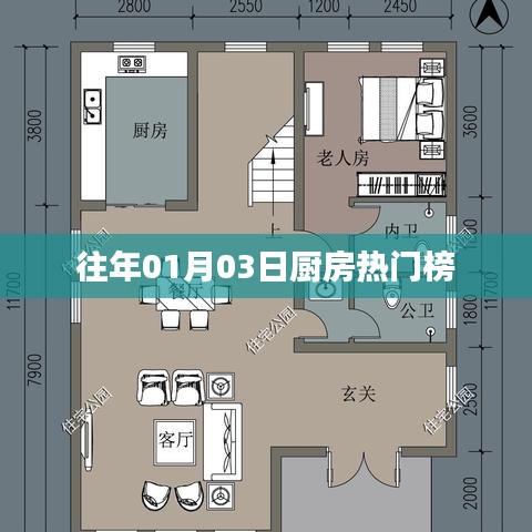 2025年1月4日 第23頁