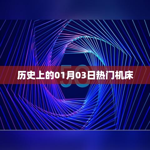 候鳥南飛