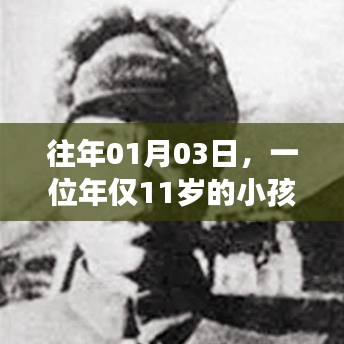 蹉跎歲月