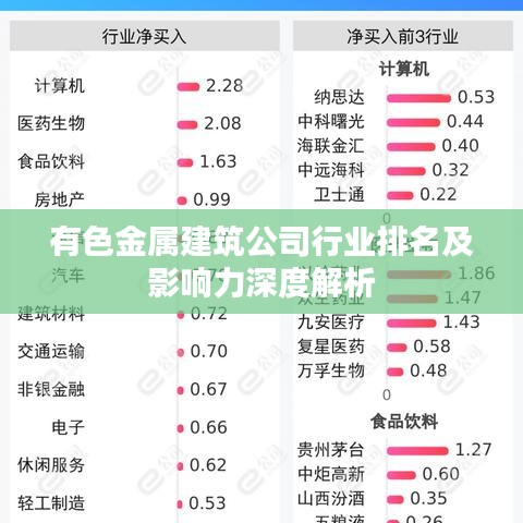 2025年1月18日 第18頁