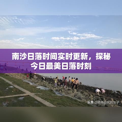 關于我們 第32頁